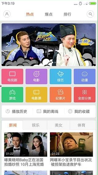 06在线视频,揭秘科技前沿，探索未来生活新篇章