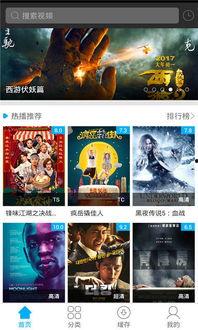 超级在线视频免费看,超级在线视频免费看，开启观影新纪元