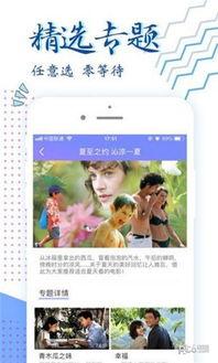 欧高清资源在线视频,畅享无界视听盛宴