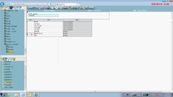 AP490在线视频,揭秘高效学习之道